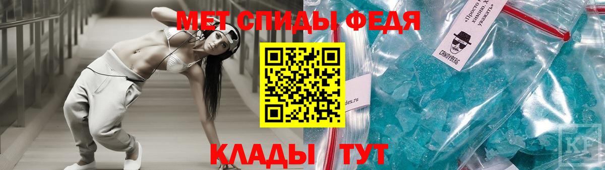 Сегежа  АМФЕТАМИН Premium  АМФЕТАМИН  Вход с VPN  АМФ 