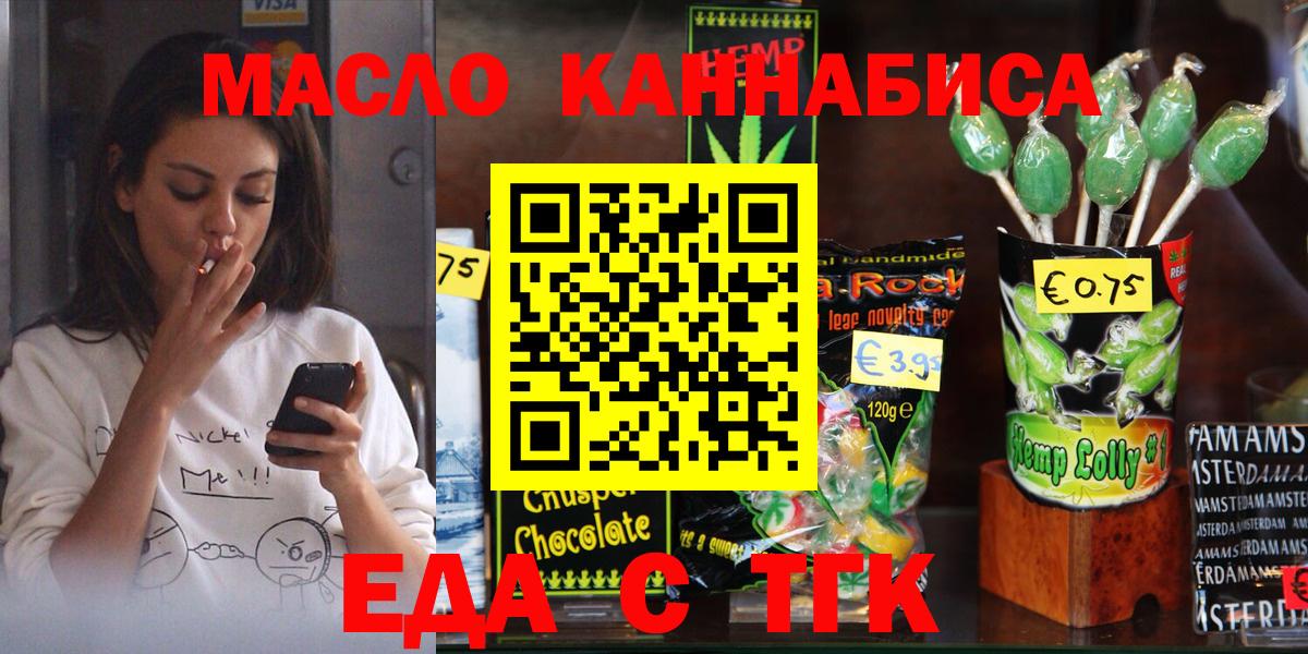 Сегежа  Canna-Cookies марихуана  Вход с VPN 