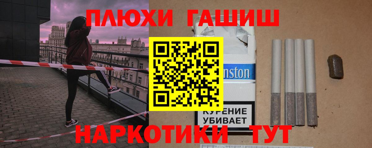 ГАШИШ 40% ТГК Сегежа