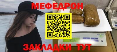 кокаин VHQ Новокубанск