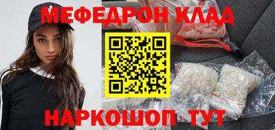 кокаин VHQ Новокубанск
