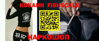 кокаин VHQ Новокубанск