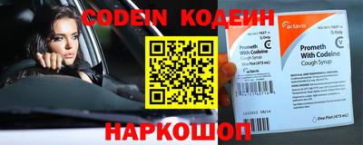 кокаин колумбия Новозыбков