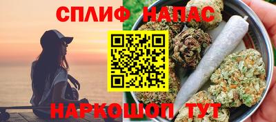 кокаин VHQ Новокубанск