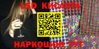 кокаин колумбия Новозыбков
