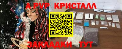экстази Новодвинск