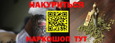 кокаин колумбия Новозыбков