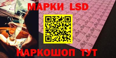 экстази Новодвинск