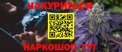 кокаин VHQ Новокубанск
