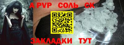 кокаин колумбия Новозыбков