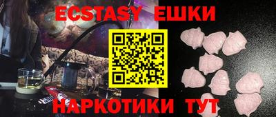 кокаин колумбия Новозыбков