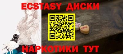 кокаин VHQ Новокубанск