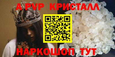 экстази Новодвинск