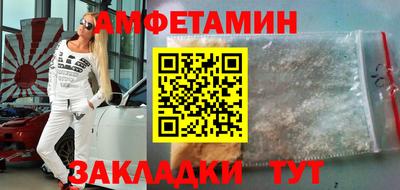 кокаин VHQ Новокубанск