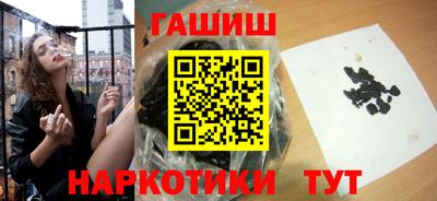 кокаин VHQ Новокубанск