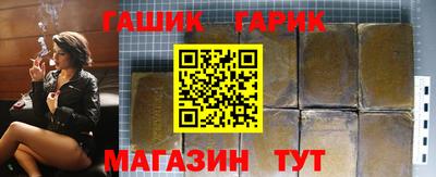 кокаин колумбия Новозыбков