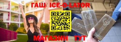 кокаин колумбия Новозыбков