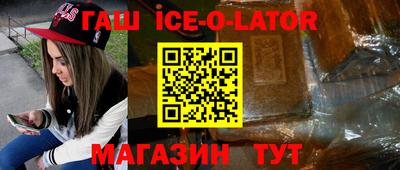 кокаин VHQ Новокубанск