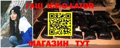 кокаин колумбия Новозыбков