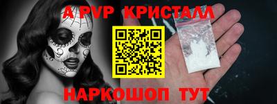 экстази Новодвинск