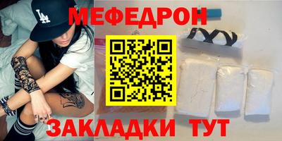 кокаин колумбия Новозыбков