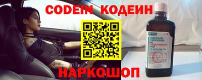 экстази Новодвинск