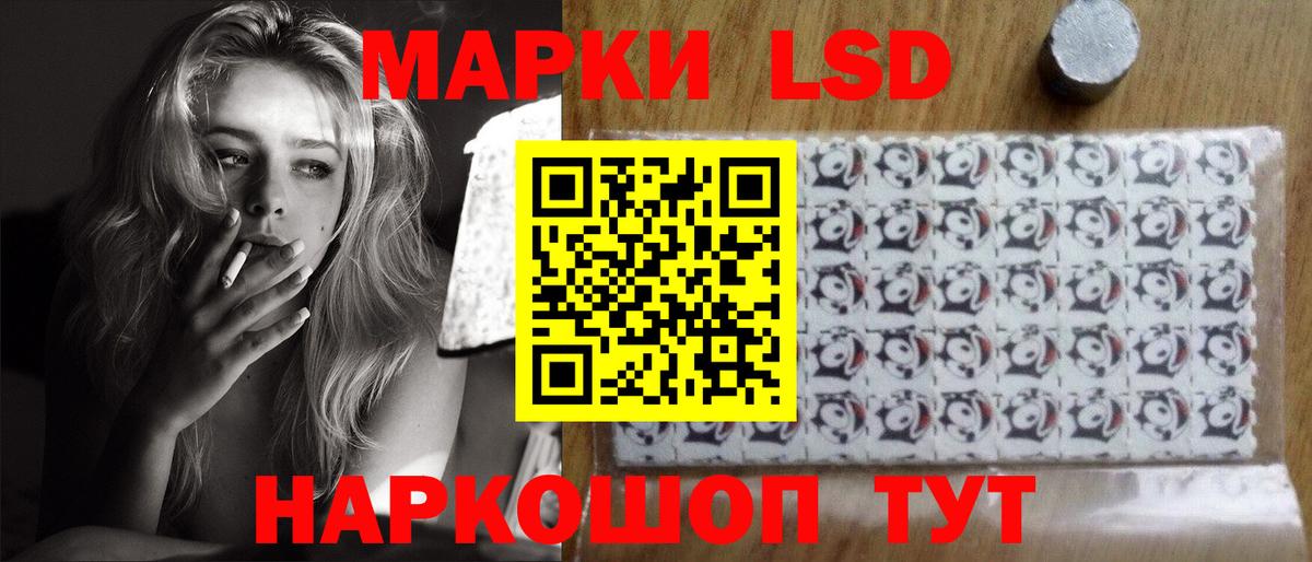 LSD-25 экстази кислота  Вход с VPN  Сегежа  Лсд 25 экстази ecstasy 
