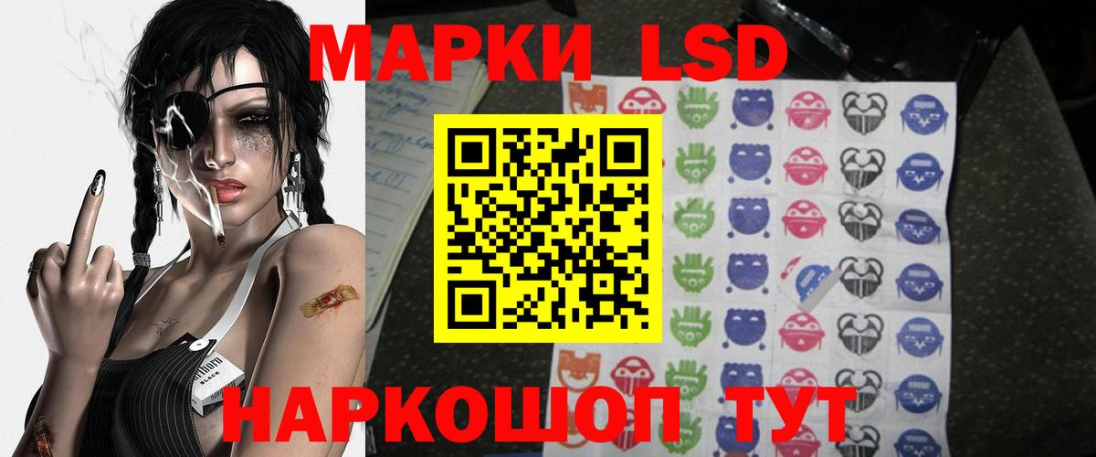 ЛСД экстази кислота Сегежа