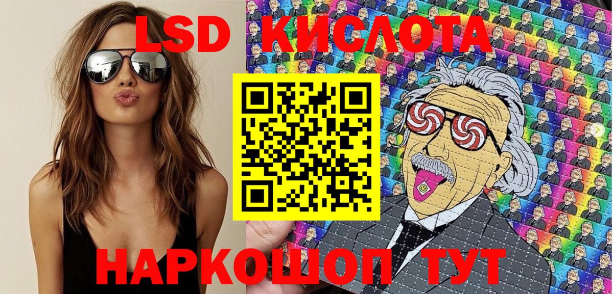 Марки N-bome 1,8мг Сегежа