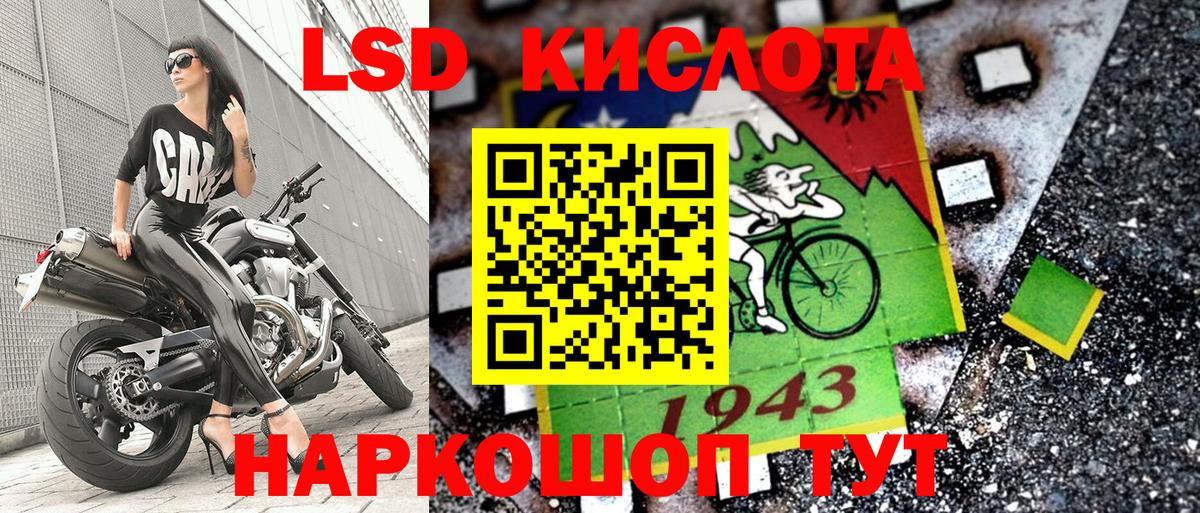 Марки N-bome 1,8мг  Марки N-bome  Вход с VPN  Сегежа  Марки N-bome 1,8мг 