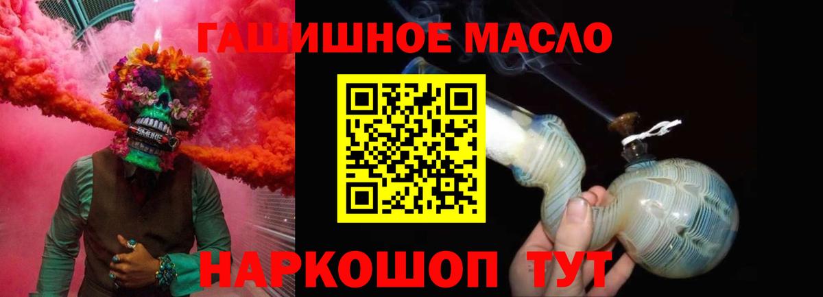 Дистиллят ТГК Wax Сегежа