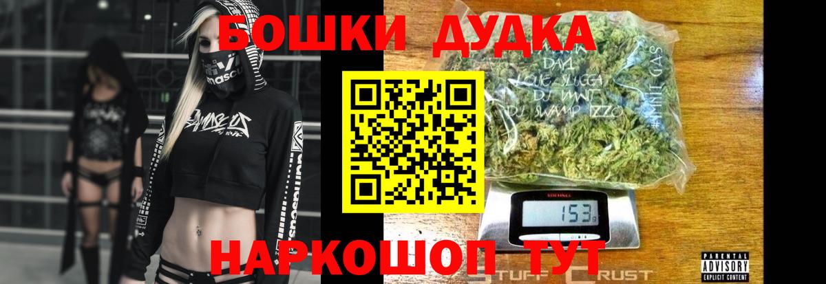 Меф МЯУ МЯУ кристаллы  Сегежа  Бошки Шишки  Alpha-PVP СК кристаллы  МАРИХУАНА  Вход с VPN  ГАШИШ 