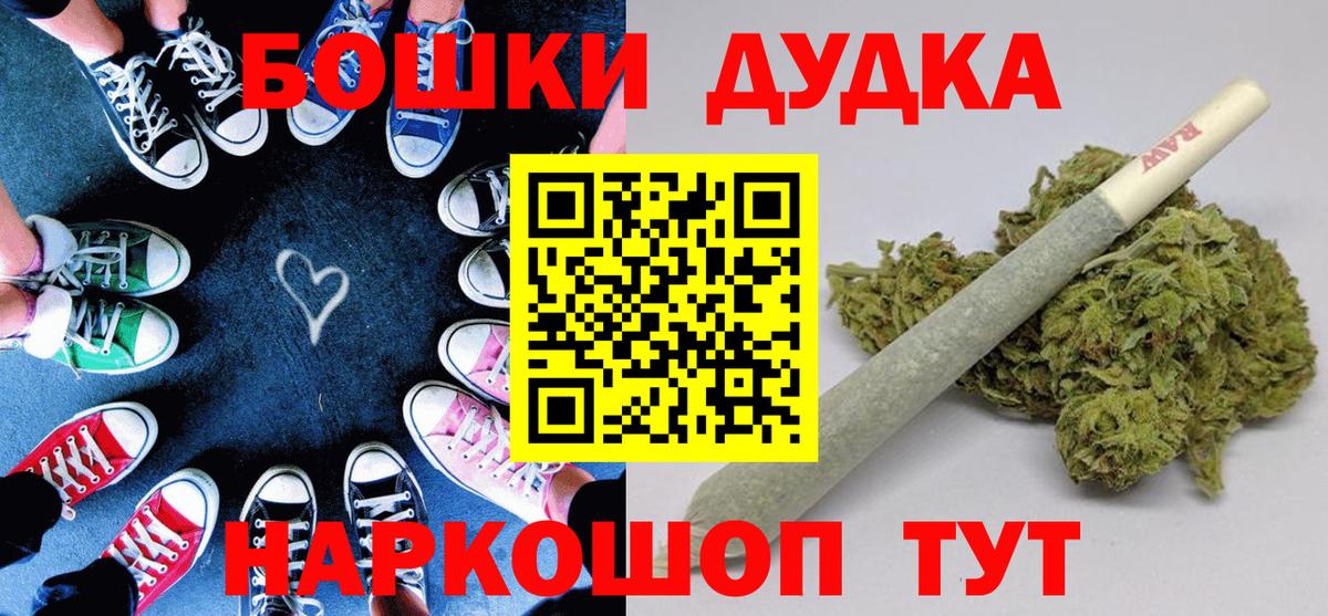 Канабис OG Kush  Марихуана MAZAR  Сегежа  Вход с VPN  МАРИХУАНА MAZAR 